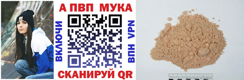 Alpha PVP СК  купить  цена  Судогда 