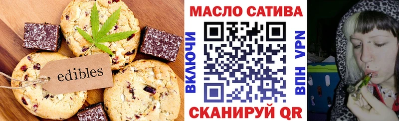 Cannafood конопля  Судогда 