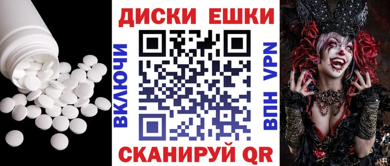 купить наркотик  Судогда  ЭКСТАЗИ диски 