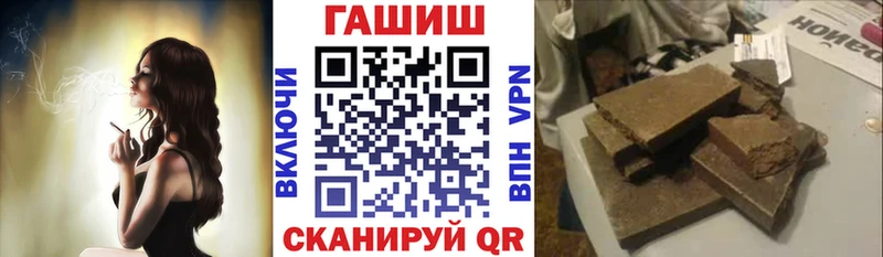 Гашиш гарик  как найти   Судогда 