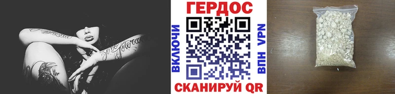 Героин Heroin  цены наркотик  Судогда 