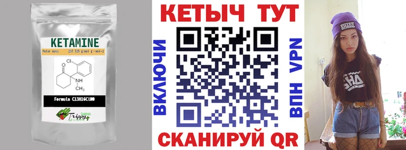как найти   Судогда  КЕТАМИН VHQ 