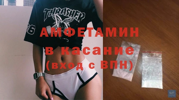 кристаллы Алексин