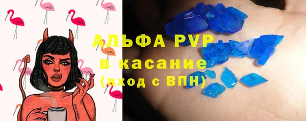 соль курить ск Алзамай