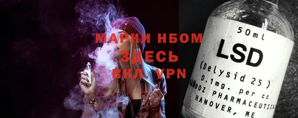 кристаллы Алексин