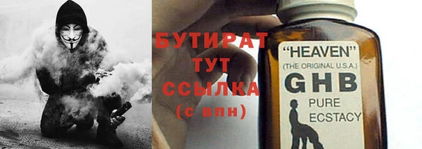 молекула духа Аркадак