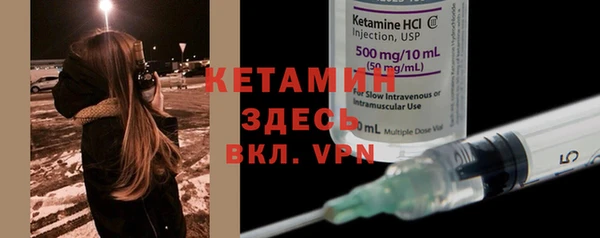 кристаллы Алексин