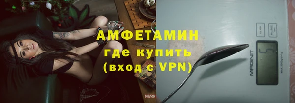 кристаллы Алексин
