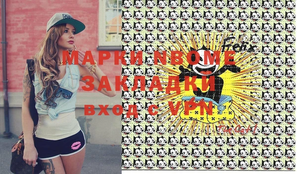 кристаллы Алексин