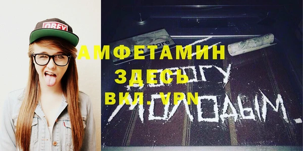 кристаллы Алексин
