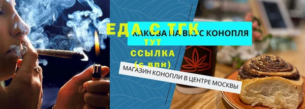 молекула духа Аркадак
