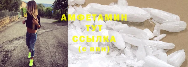 кристаллы Алексин