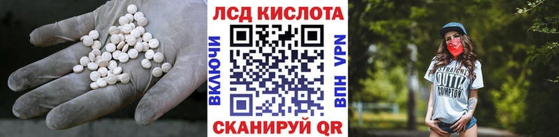 ЛСД экстази ecstasy  hydra ссылки  Судогда  сколько стоит 
