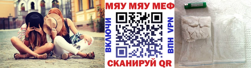 наркота  Судогда  МЕФ кристаллы 