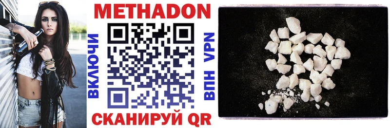 купить Судогда hydra ТОР МЕТАДОН мёд